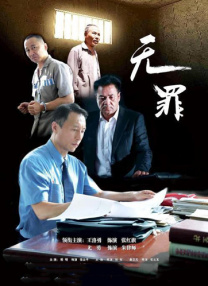 国产精品1区2区3区